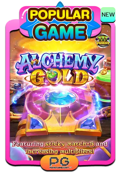 AlchemyGold pgslot พีจีสล็อต เกมใหม่ล่าสุด เว็บตรงแตกง่าย ไม่มีขั้นต่ำ ตารางโบนัสไทม์พีจีล่าสุด แตกง่าย ฝาก ถอน ไม่มีขั้นต่ำ ทางเข้าpg