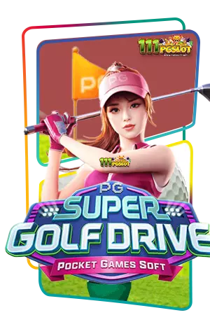 Super golf drive เกมใหม่ PGSOFT เว็บใหม่ เว็บตรง เว็บสล็อตแตกง่ายล่าสุด สล็อตเว็บตรงออนไลน์ 2023 pgslot เว็บหลัก ตารางโบนัสไทม์ล่าสุด 2566 2565 ช่วงเวลาสล็อตแตกง่าย เกมสล็อตแตกง่ายล่าสุด ตารางโบนัสพีจีแตกง่าย ตาราง เวลาเล่นสล็อต pg 2023 ตารางโบนัสสล็อตล่าสุด ช่วงเวลา เล่นสล็อต ทดลองเล่นฟรี super golf drive pgslot