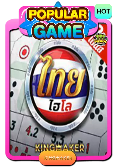 111pgslot เว็บตรง ฝาก ถอน ออโต้ เติม วอลเลท