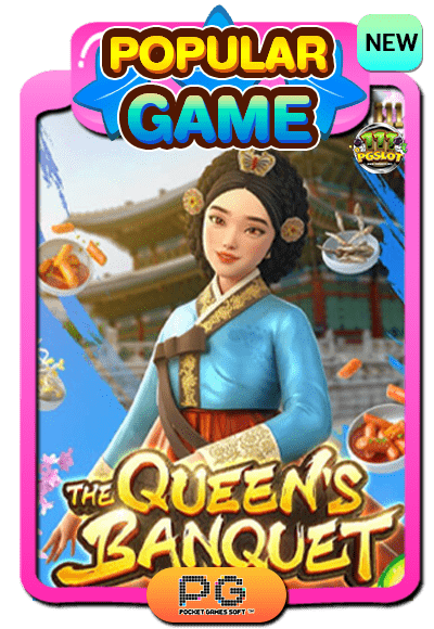 queenbanquet-111pgslot