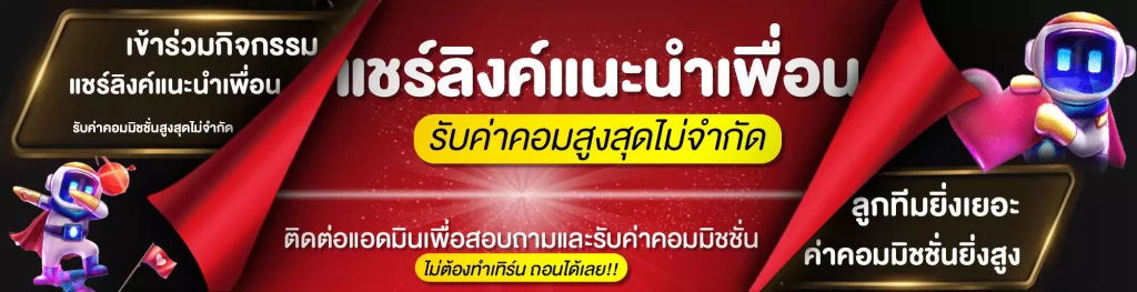 แชร์ลิ้งค์แนะนำเพื่อน อัตราแตก PG SLOT RATE เปอร์เซนต์ เกม โบนัสไทม์พีจี111 โบนัส pgslot111 สล็อตแต ง่ายล่าสุดค่าย PG วันนี้ pgslot เกมใหม่ ล่าสุด ตารางโบนัสไทม์ พีจี bonus time pg ช่วงเวลาเกมแตกล่าสุด สล็อต pg แตกง่าย ตารางโบนัสแตกง่าย อัพเดท ตารางเปอร์เซนต์ อัตราการแตกเกมสล็อตค่ายพีจี ล่าสุด อัตราการแตกเกมง่ายขึ้นลุ้นรับโบนัส รางวัลแจ็คพอต เกมไหนแตกดี โบนัสแตกบ่อย 2567 2024 สมัครเว็บสล็อตออนไลน์ เว็บตรง ไม่ผ่านเอเยนต์ เว็บสล็อต ox slot ox เว็บคาสิโนออนไลน์ เว็บสล็อตใหม่ล่าสุด สล็อตเว็บตรง สมัครเว็บสล็อตไม่มีขั้นต่ำ1บาท สล็อตพีจี1บาทก็เล่นได้ เว็บอันดับ1 เว็บพีจีแท้ jilislot pragmaticplay cqq9 joker gaming ralaxgaming ทางเข้าสล็อตพีจีแท้ ทางเข้าสล็อตมือถือ เว็บสล็อตวอทเลท เว็บสล็อตคืนยอดเสีย สล็อต pg เว็บตรงแตกหนัก สมัครสล็อต ระบบออโต้ pgslot 111pgame.com gemstone gold pgslot เกมใหม่ล่าสุด