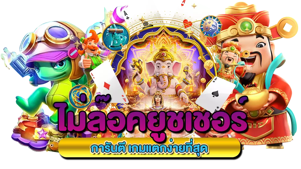 เกมซื้อฟรีสปีนค่ายpp-pragmaticplay-111pgslot-เว็บตรง-ทรูวอลเลท เว็บสล็อต เว็บตรงไม่ผ่านเอเยนต์ ไม่มีขั้นต่ำ เว็บแท้ เว็บสล็อตแตกง่ายล่าสุด 2023 เว็บสล็อตใหญ่ ล่าสุด สล็อตออนไลน์ pg slot เว็บคาสิโน พนันออนไลน์