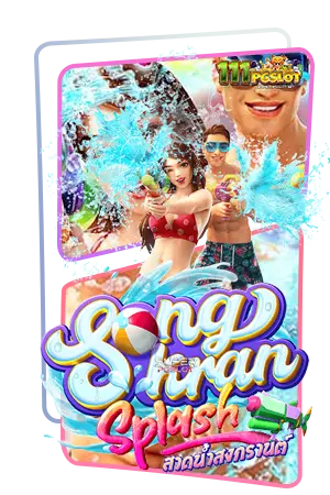 songkarn frestival - pgslot-เกมสล็อตออนไลน์ เว็บตรง ไม่ผ่านเอเยนต์ logo png เว็บตรง ไม่มีขั้นต่ำ ตารางโบนัสไทม์ พีจี เกมสล็อตแตกง่ายพีจีล่าสุด ช่วงเวลาเกมสล็อตแตกง่าย สูตรสล็อต ai ล่าสุด 2023 ตารางโบนัสไทม์ pgslot ไม่มีขั้นต่ำ เว็บใหม่ สมัครรับโบนัส 100รับ100 เกมหใหม่ pgslot แตกง่าย ตาราง ช่วงเวลา สล็อต แตกล่าสุด ตาราง ช่วงเวลา สล็อต แตกวันนี้ สูตรแฮคสล็อตล่าสุด สูตรสล็อต pg ฟรี ใช้ได้จริง 2023 ทดลองเล่นสล็อตออนไลน์ สูตรสล็อตทดลองเล่นฟรี สูตรสล้อตแจกฟรี ทดลองเล่นฟรี เครดิดฟรี ไม่ต้องฝากก่อน เครดิตฟรี 100 50