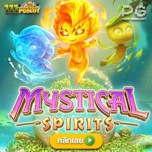 mystical spirits-pgslot-logo png_ตารางโบนัสไทม์ล่าสุด 2566 2565 ช่วงเวลาสล็อตแตกง่าย เกมสล็อตแตกง่ายล่าสุด ตารางโบนัสพีจีแตกง่าย ตาราง เวลาเล่นสล็อต pg 2023 ตารางโบนัสสล็อตล่าสุด ช่วงเวลา เล่นสล็อต pg