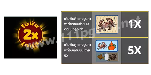 น้ำเต้าปูปลาได้เงินจริง ทดลองเล่นฟรี kingmaker เบทขั้นต่ำ 1 บาท น้ำเต้าปูปลา เกมพื้นบ้าน น้ำเต้าปูปลา y8 น้ำเต้าปูปลา บทความ kingmaker เว็บตรง สล้อตน้ำเต้าปูปลา pg เกมสล็อตออนไลน์ น้ำเต้าปูปลา เครดิตฟรี เว็บตรง ไม่ผ่านเอเยนต์ ไม่มีัข้นต่ำ ทรูวอลเลท เกมแตกง่ายล่าสุด เว็บสล็อตออนไลน์ เกมแตกง่าย