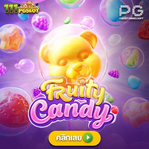 fruity-candy-pgslot-logo-png-ตารางโบนัสไทม์ล่าสุด 2566 256ฟ5 ช่วงเวลาสล็อตแตกง่าย เกมสล็อตแตกง่ายล่าสุด ตารางโบนัสพีจีแตกง่าย ตาราง เวลาเล่นสล็อต pg 2023 ตารางโบนัสสล็อตล่าสุด ช่วงเวลา เล่นสล็อต pg พันทิป สูตร เวลาสล็อต เปอร์เซ็นต์ สล็อต pg วันนี้ ตาราง เวลา สล็อตแตก pg ตารางสล็อต pg เว็บตรง ไม่ผ่านเยนต์ล่าสุด เว็บแท้ สูตรสล็อตล่าสุด สล็อตเว็บตรง 100 ทรุวอลเลท ฝาก ถอน ออโต้ เว็บตรง pg สูตรสล็อต ตารางสล็อตแตกง่าย pgล่าสุด