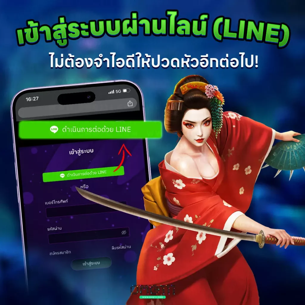 เว็บตรง 111pgslot ไม่ผ่านเอเยนต์ อันดับ1 omg1111