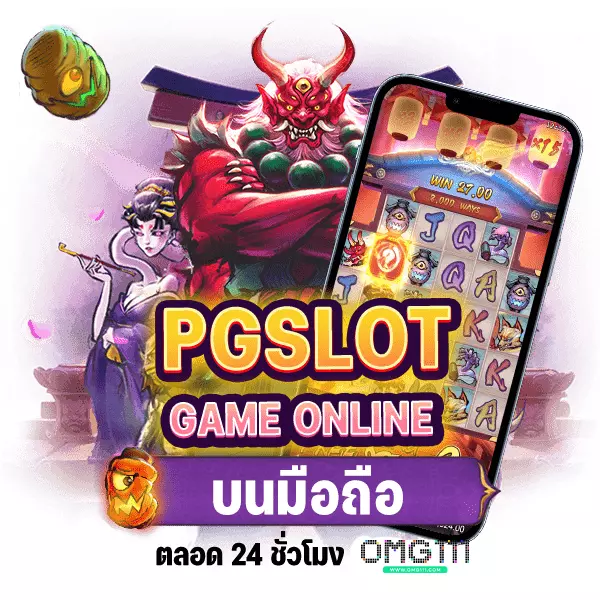 เว็บตรง 111pgslot ไม่ผ่านเอเยนต์ อันดับ1 omg1111 ตารางโบนัสไทม์pgวันนี้ สล็อต pg เกมไหนดี โบนัสแตกบ่อย ช่วงเวลาสล็อตแตก เปอร์เซนต์สล็อต รวมตารางโบนัสไทม์สล็อตทุกค่ายเกม ช่วงเวลา ตารางโบนัสไทม์สล็อต สล็อตเว็บตรง สูตรสล็อต ai ล่าสุด เวลาสล็อตแตก pg ล่าสุด 2025 วิธีดูเวลาสล็อตแตก bonustime pg111 ตารางโบนัสไทม์ pg111