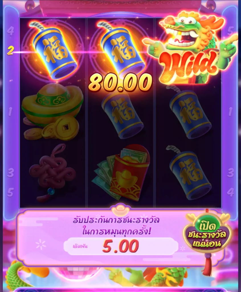 Fortune Dragon PGSLOT อัตราแตก PG SLOT RATE เปอร์เซนต์ เกมสล็อตแต ง่ายล่าสุดค่าย PG วันนี้ pgslot maria mayhem เกมใหม่ ล่าสุด ตารางโบนัสไทม์ พีจี bonus time pg ช่วงเวลาเกมแตกล่าสุด สล็อต pg แตกง่าย ตารางโบนัสแตกง่าย อัพเดท ตารางเปอร์เซนต์ อัตราการแตกเกมสล็อตค่ายพีจี ล่าสุด อัตราการแตกเกมง่ายขึ้นลุ้นรับโบนัส รางวัลแจ็คพอต เกมไหนแตกดี โบนัสแตกบ่อย 2567 2024