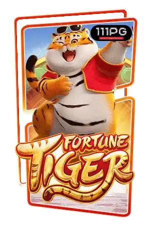 Fortune Tiger pgslot111 pgsoft เทคนิคเล่นเกมสล็อตแตกง่าย