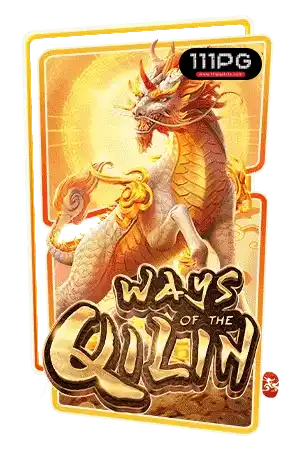 Ways of the Qilin pgslot ตารางโบนัส pg วันนี้