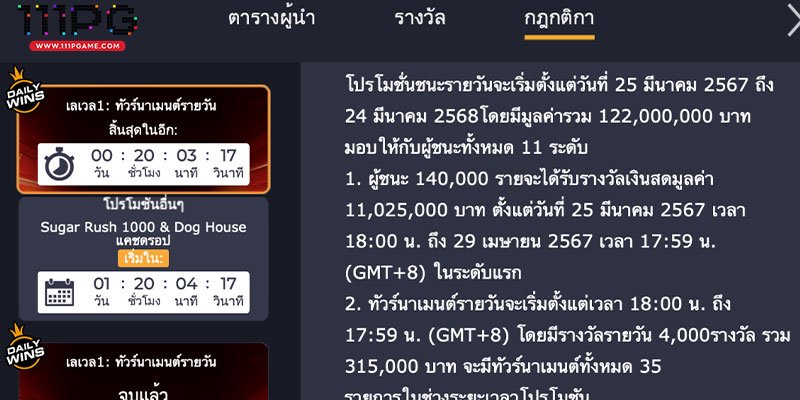 pragamaticplay สมัครเล่น เว็บตรง pgslot ไม่ผ่านเอเย่นต์