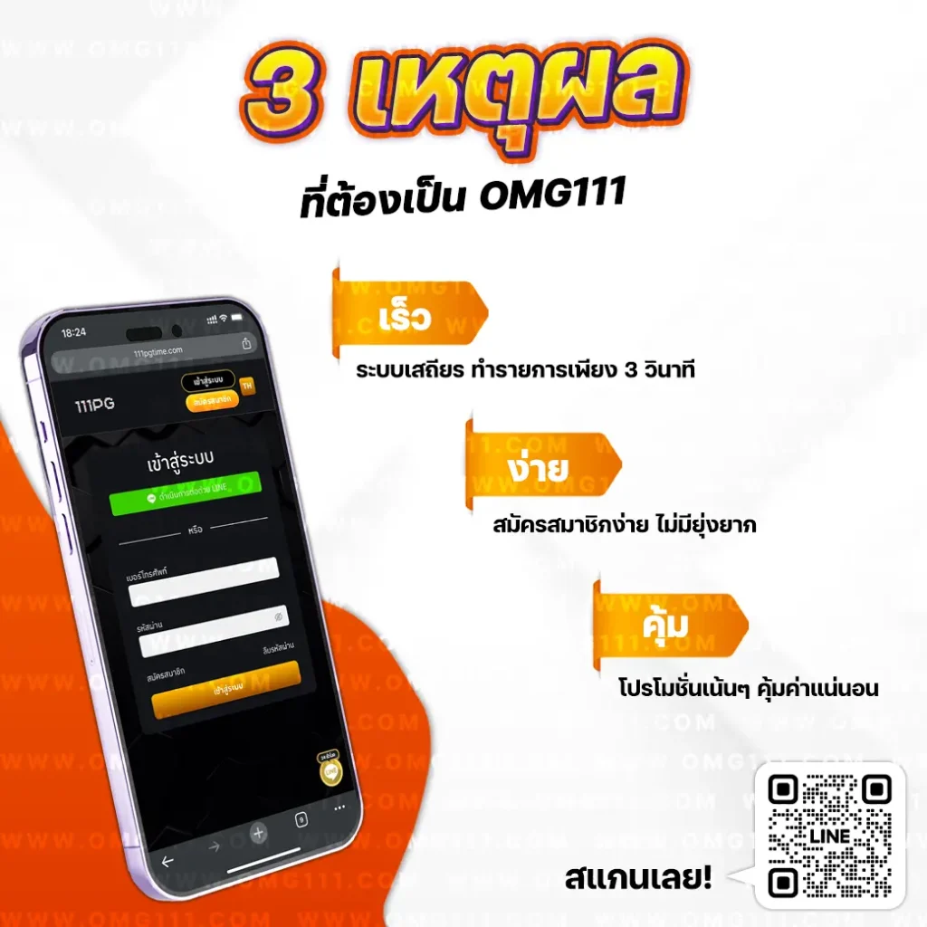 เล่นสล็อตต้องเว็บ omg111 สูตรสแกนสล็อต pgslot111 มารตฐานใหม่รองรับล่าสุด ตารางโบนัสไทม์pgวันนี้ สล็อต pg เกมไหนดี โบนัสแตกบ่อย ช่วงเวลาสล็อตแตก เปอร์เซนต์สล็อต รวมตารางโบนัสไทม์สล็อตทุกค่ายเกม ช่วงเวลา ตารางโบนัสไทม์สล็อต สล็อตเว็บตรง สูตรสล็อต ai ล่าสุด เวลาสล็อตแตก pg ล่าสุด 2025 วิธีดูเวลาสล็อตแตก bonustime pg111 ตารางโบนัสไทม์ pg111