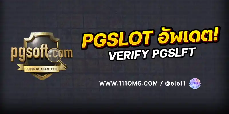 ตารางโบนัสไทม์ pg ล่าสุด วันนี้ 2568 ตารางโบนัสสล็อตทุกค่าย สูตรสล็อต pg ล่าสุด ai เวลาสล็อตแตกหนักวันนี้ เว็บตรง pgslot ไม่ผ่านเอเยนต์ bonus time pg 111 ตารางโบนัสไทม์สล็อต pg111. omg111 pgslot111