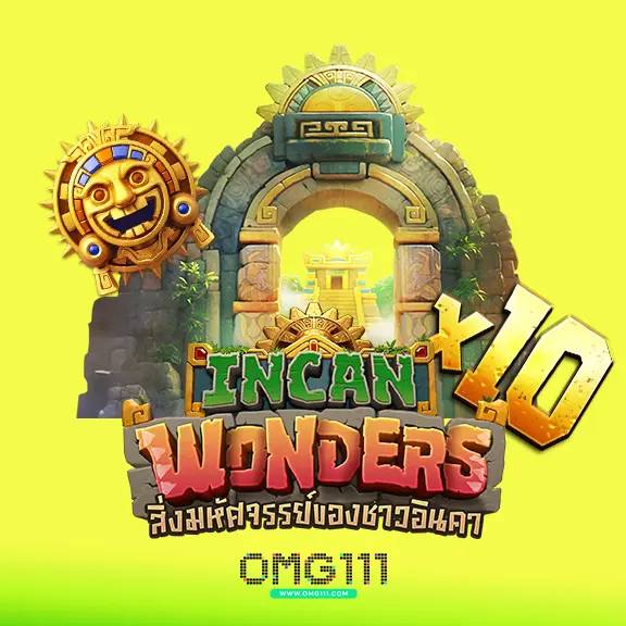 incan wonders pgslot111 ตารางโบนัสไทม์สล็อต pg วันนี้ สูตรสล็อตโบนัสไทม์ ai