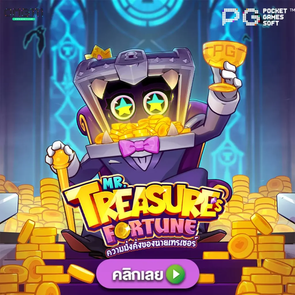 Mr.Treasure's Fortune pgslot111