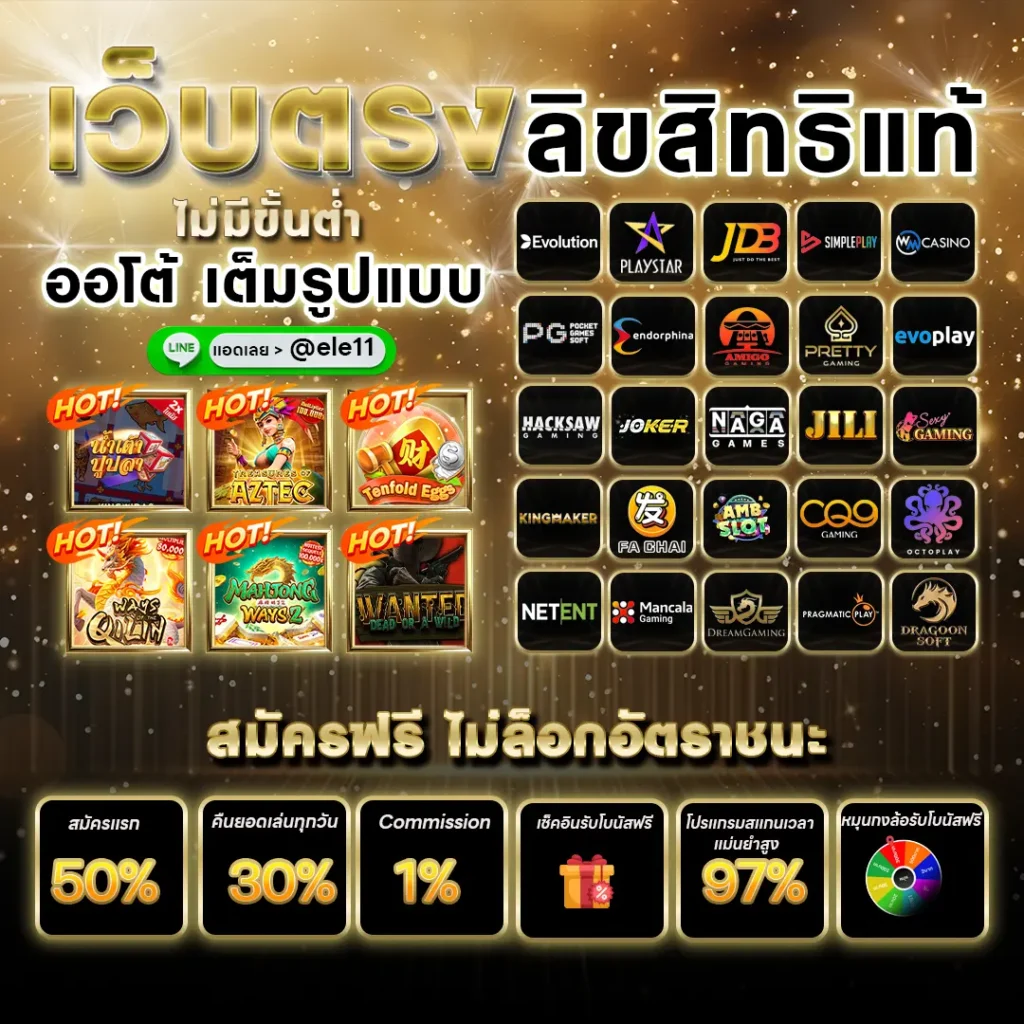 เว็บตรง ลิขสิทธิแท้ พีจีสล็อต111 ล็อตpgแตกง่าย สล็อตpgเว็บตรง เว็บสล็อตpg สล็อตpgล่าสุด สล็อต pg,pg สล็อต pg slot สล็อตแตกง่าย สล็อตเว็บตรง สล็อต slotpg pgslot เว็บตรง pg เว็บตรงสล็อต,สล็อต เว็บตรง,สล็อต แตกง่าย,สล็อตพีจี,สล็อตแตกง่ายๆ สล็อตแตกดี slot pg สล็อตpg แตกง่าย สล็อตวอเลท สล็อตpg2025 เว็บตรงpg เว็บสล็อตเว็บตรง สล็อตแตกง่าย pg สล็อตpg แตกบ่อย สล็อตpg สมัครสล็อต เว็บตรง สล็อตpg สล็อตpg วอเลท สล็อตpg แตกหนัก สล็อตpg สล็อตเว็บตรง สล็อตpg เกม สล็อตเว็บตรงล่าสุด เว็บสล็อต 111PGSLOT-MGM111 ตารางโบนัสไทม์pgวันนี้ สล็อต pg เกมไหนดี โบนัสแตกบ่อย ช่วงเวลาสล็อตแตก เปอร์เซนต์สล็อต รวมตารางโบนัสไทม์สล็อตทุกค่ายเกม ช่วงเวลา ตารางโบนัสไทม์สล็อต สล็อตเว็บตรง สูตรสล็อต ai ล่าสุด เวลาสล็อตแตก pg ล่าสุด 2025 วิธีดูเวลาสล็อตแตก bonustime pg111 ตารางโบนัสไทม์ pg111 mgm111 ตาราง bonus time pg 111